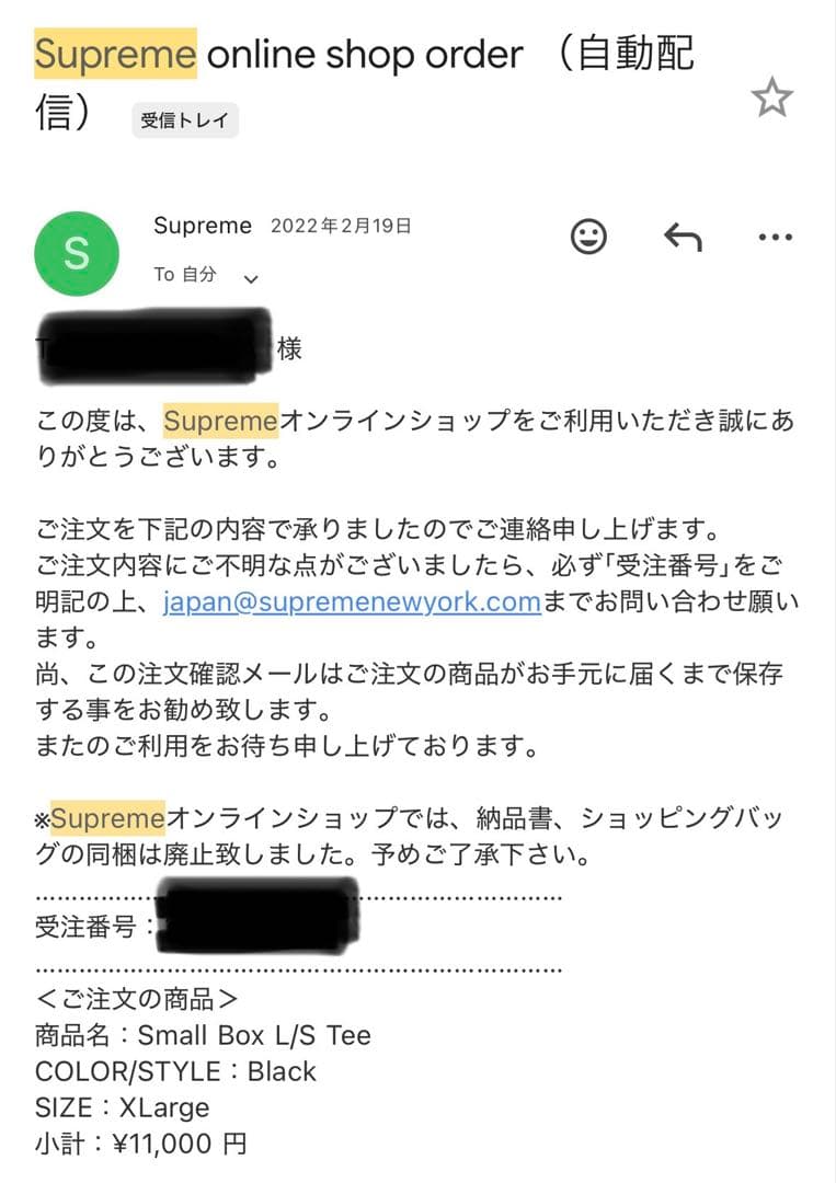 トップス Supreme Small Box L/S Tee XL 22ss