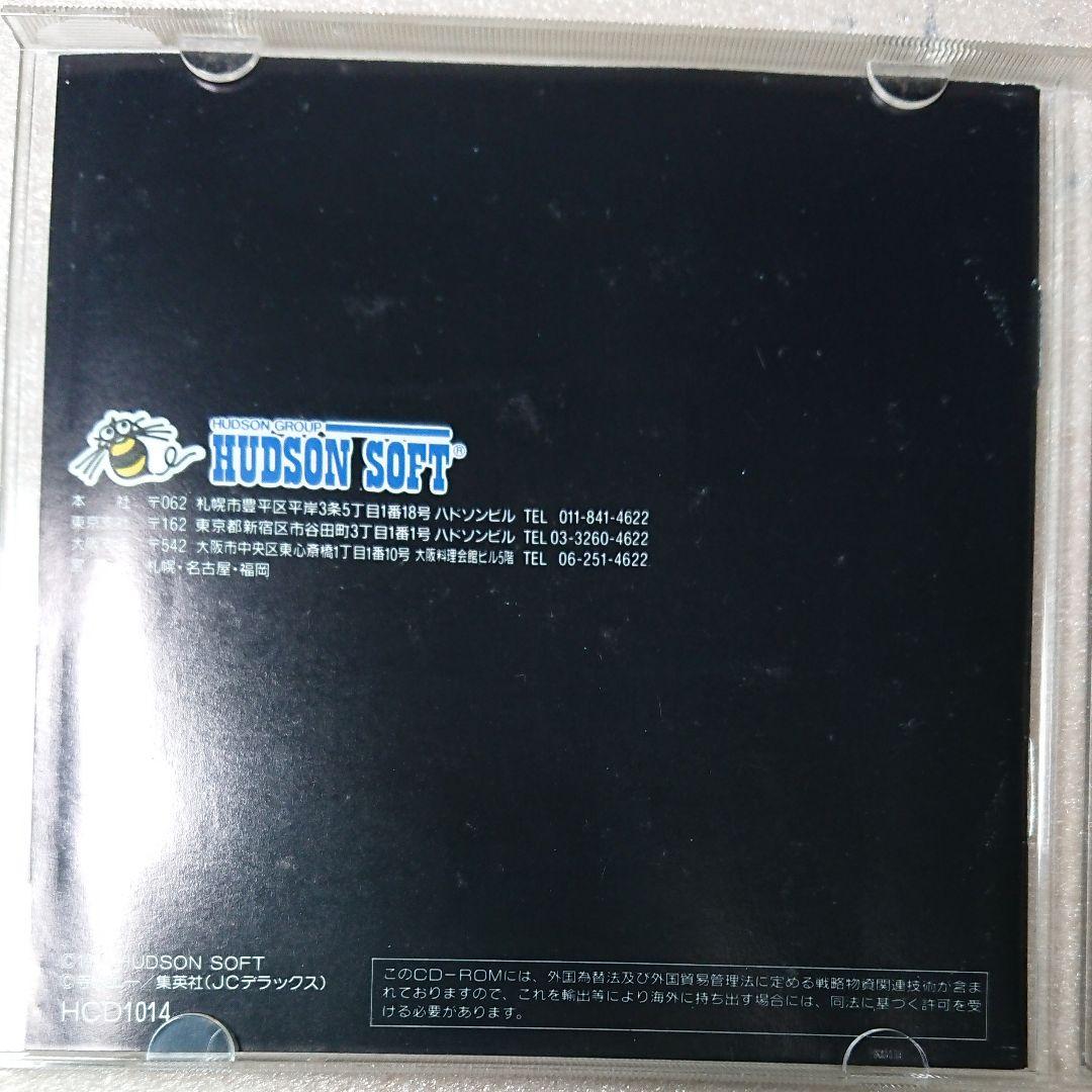 コブラⅡ伝説の男