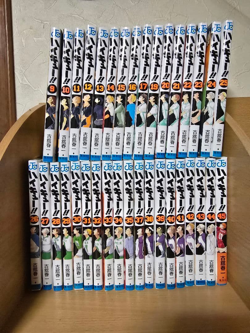 ハイキュー!! 35巻セット