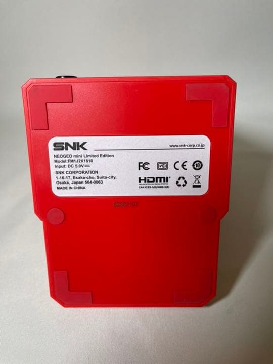 ネオジオ40周年クリスマスバージョン