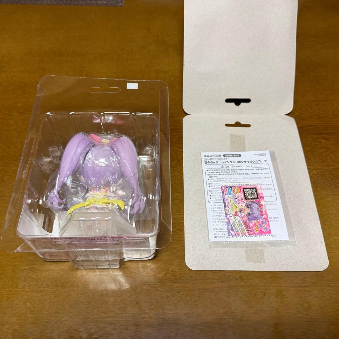 グッスマ プリパラ ねんどろいどコーデ 真中らぁら
