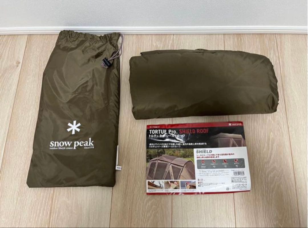  peak トルトュプロ　フルセット　一回使用クリーニング済