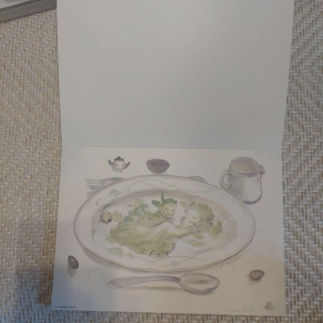 やさいのようせいN.Y.SALAD DVD-BOX1,2　初回限定生産