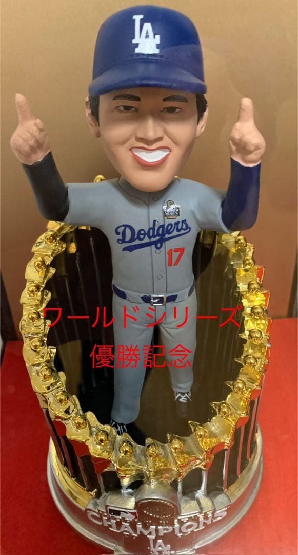 LA 大谷選手 ワールドシリーズチャンピオンフィギュア