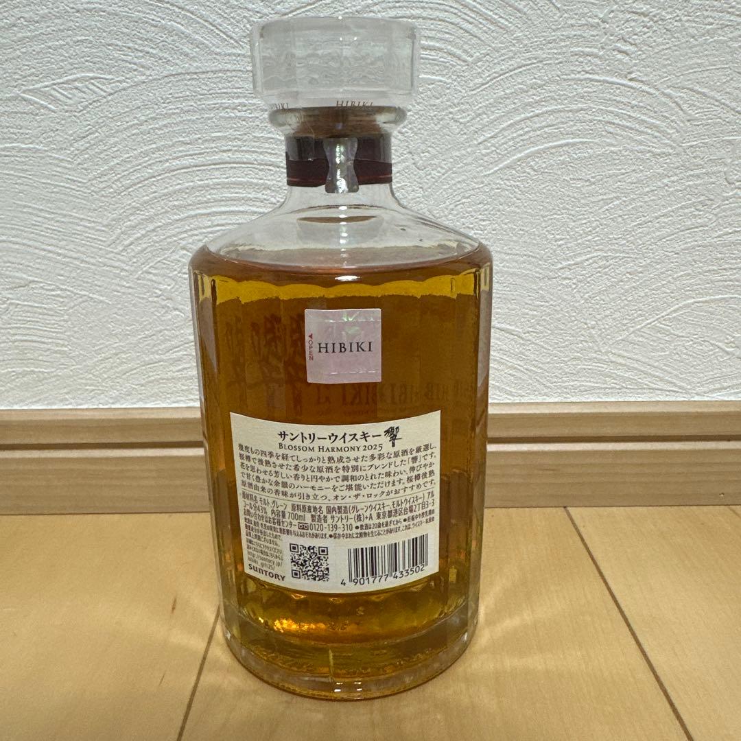 響 ブロッサムハーモニー BLOSSOM HARMONY 2025