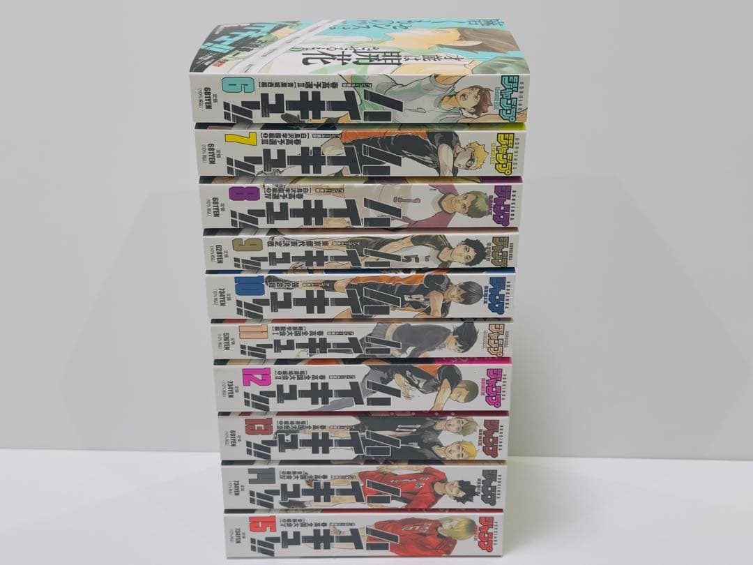【コンビニ版】ハイキュー!! 6〜15巻