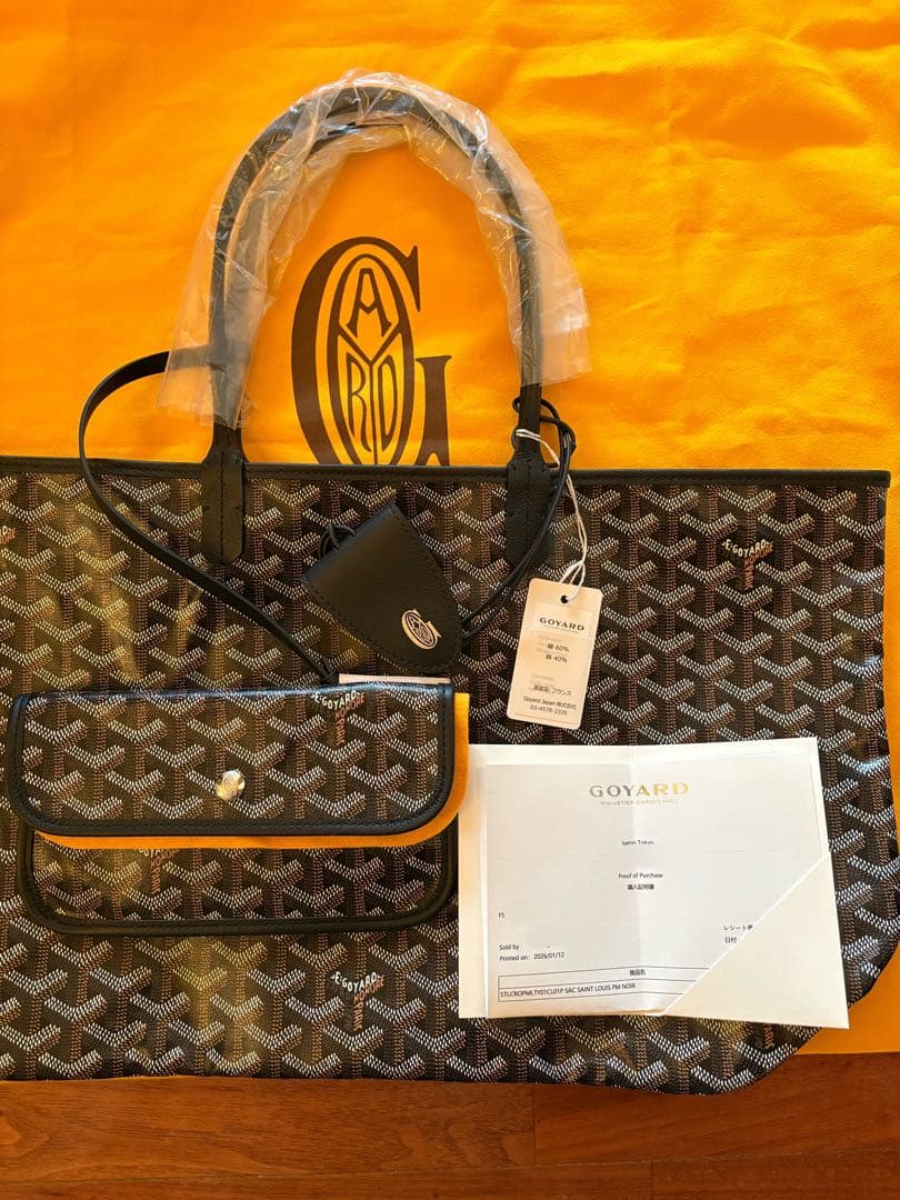 最新クリップ付★Goyard サンルイPM ゴヤール　ブラック