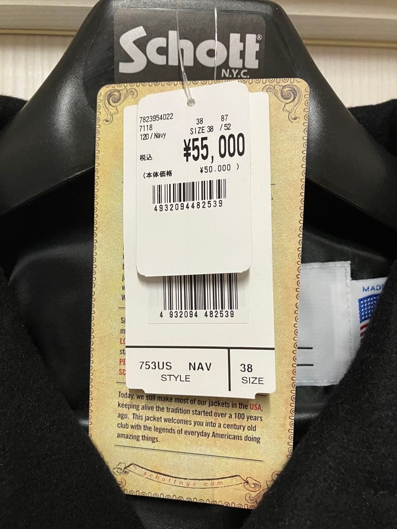 【定価5.5万/未使用に近い】Schottショット753US 24ozピーコート