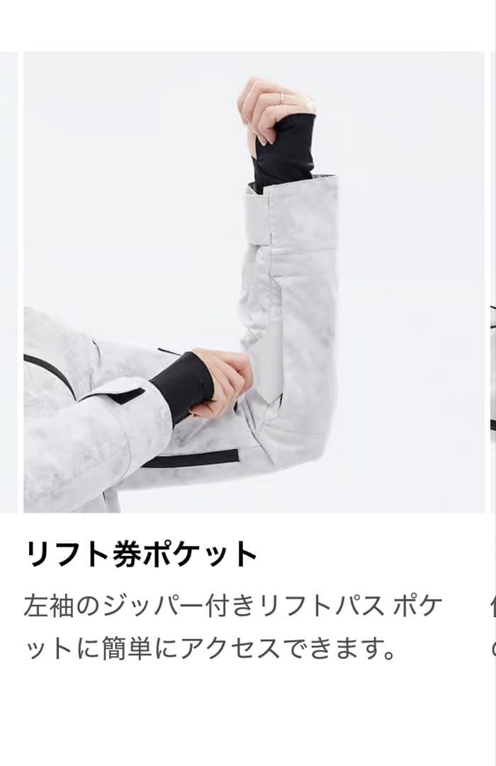 Montec ホワイト スキーウェアジャケット　レディースXS SMサイズ向き