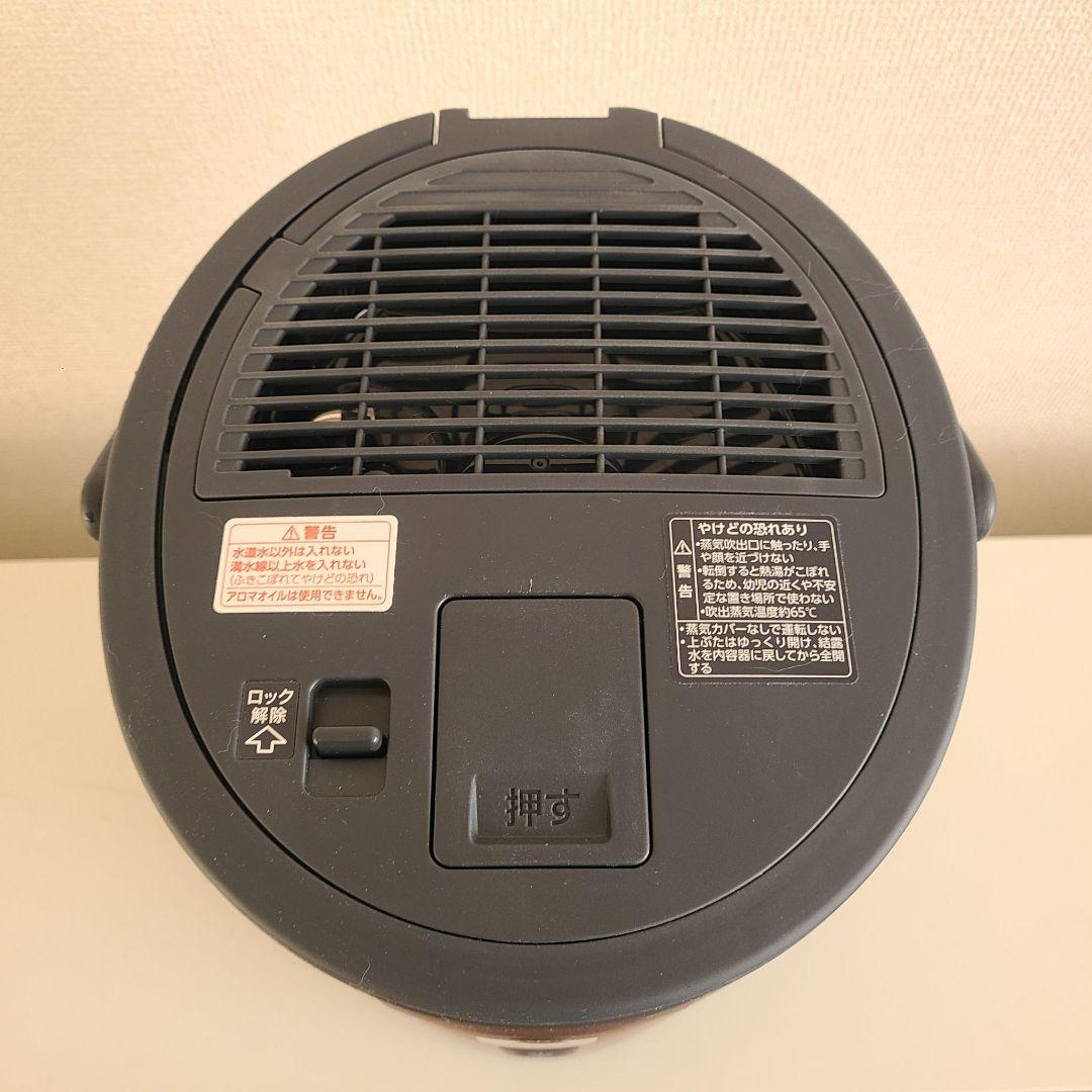 【2025年最新モデル】ZOJIRUSHI 加湿器 EE-TB60-BM