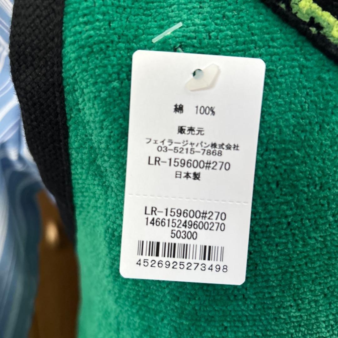 【新品】FEILER(フェイラー) グリーン×黒×マルチ エプロン/花柄