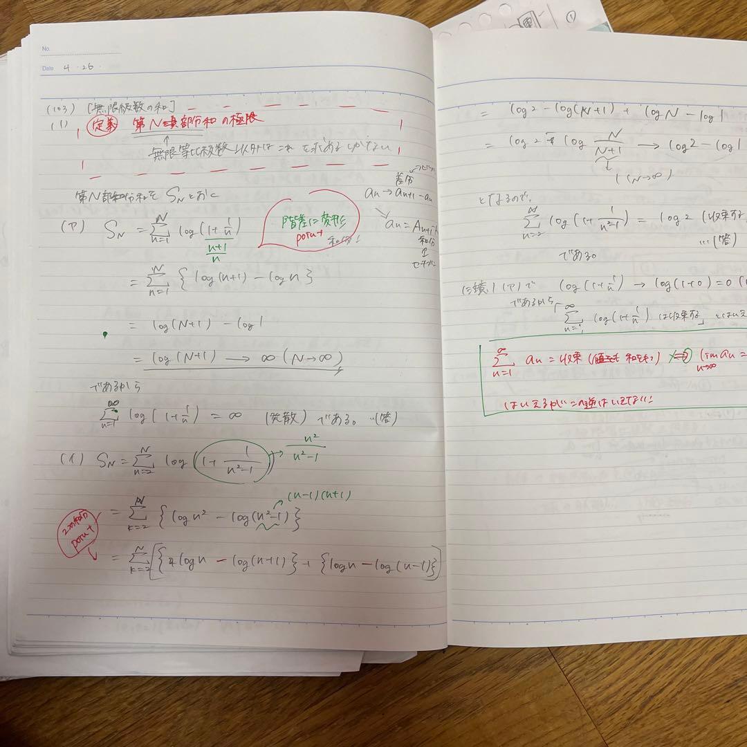 駿台　選抜東大英語　選抜東大理系数学　東大教材セット