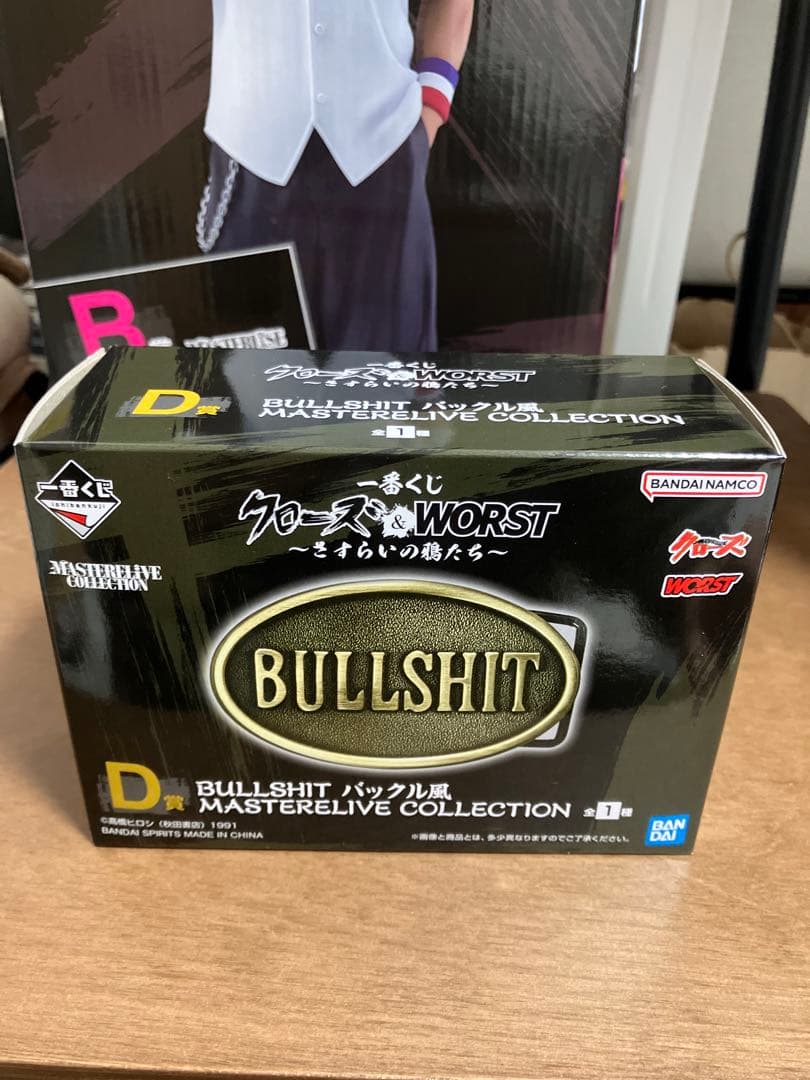 はる一番くじ　クローズ&WORST〜さすらいの鴉たち〜B賞 花澤三郎＋D賞