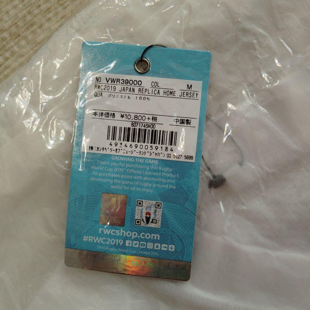 【新品未使用】ラグビーワールドカップ2019 日本代表 レプリカ Mサイズ