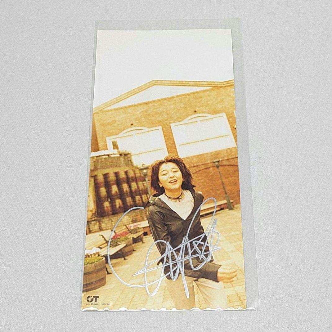 谷村有美 CD DVD Crystal Time BOX サイン