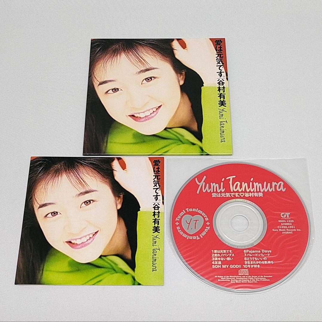谷村有美 CD DVD Crystal Time BOX サイン