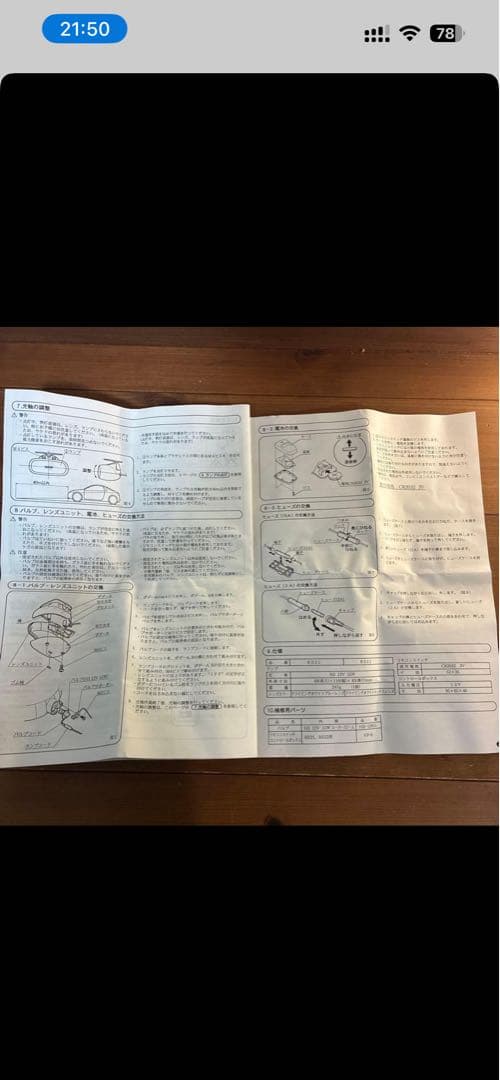 White Blue LENS 。。。