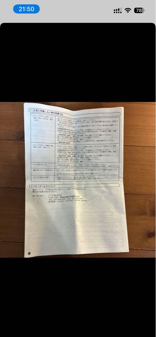 White Blue LENS 。。。