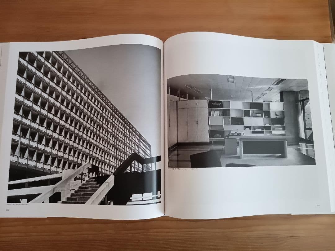 丹下健三 KENZO TANGE 丹下健三/藤森照信