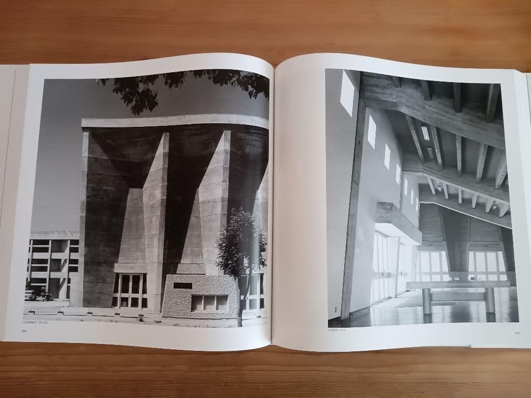 丹下健三 KENZO TANGE 丹下健三/藤森照信