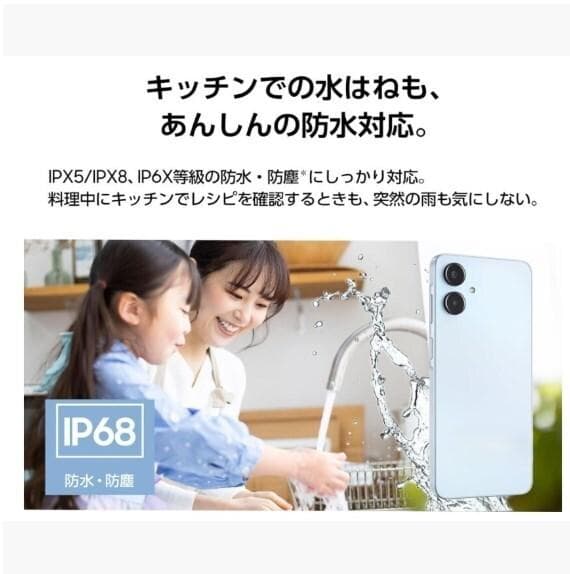 【S12】新品未使用UQ版 Galaxy A25 64GB SIMロック解除済