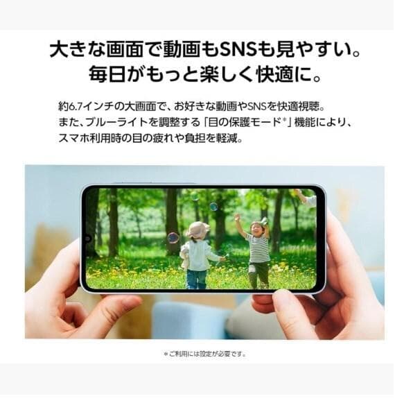 【S12】新品未使用UQ版 Galaxy A25 64GB SIMロック解除済