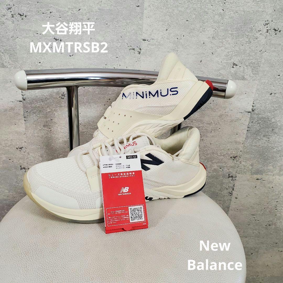 未使用品 翔平×ニューバランス ミニマス トレーナー v2 26.5cm