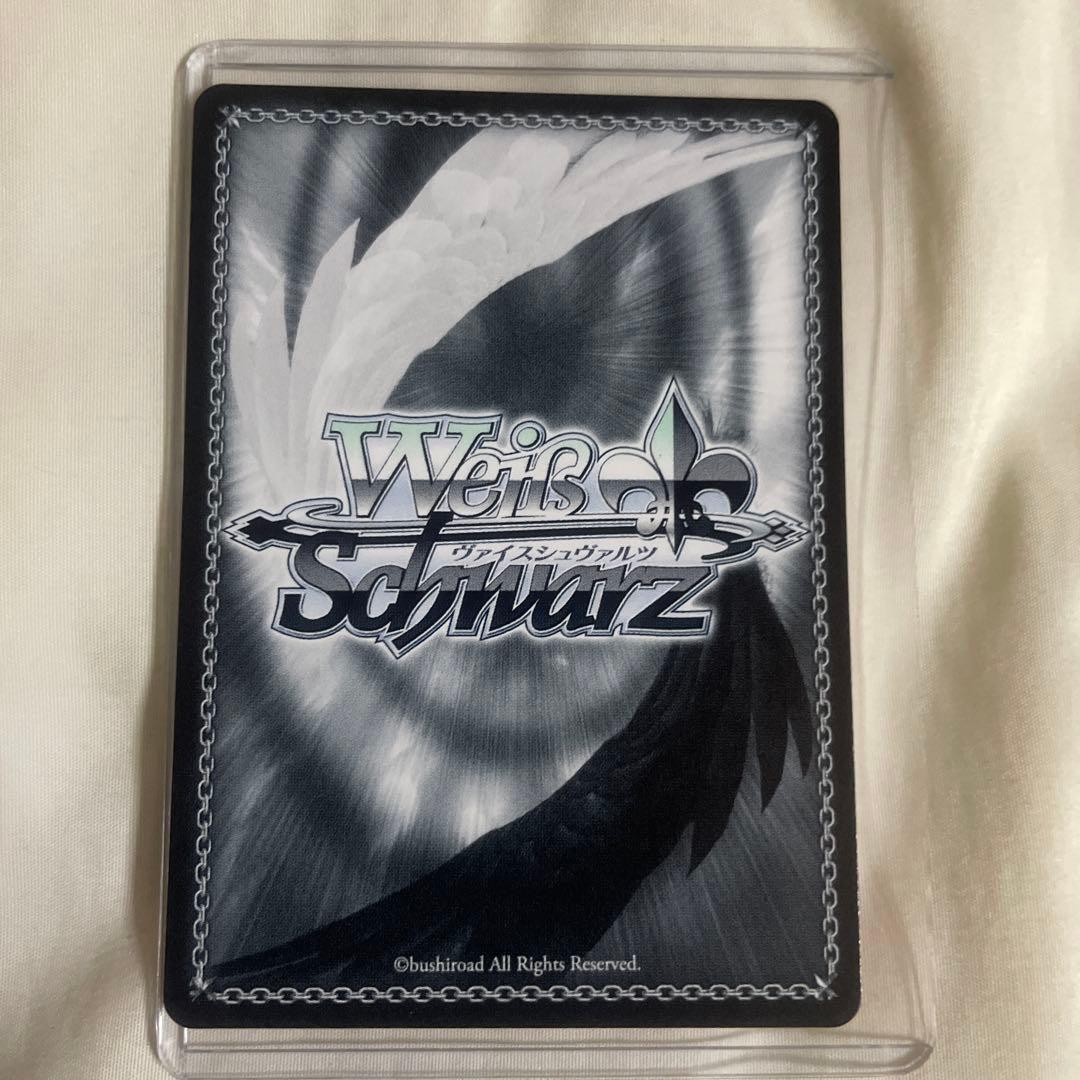 SEC コントラスト 篠澤 広(サイン入り) ヴァイス