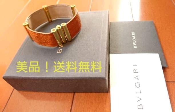 ♪美品！ブルガリBVLGARI♪バングル・ブレスレット