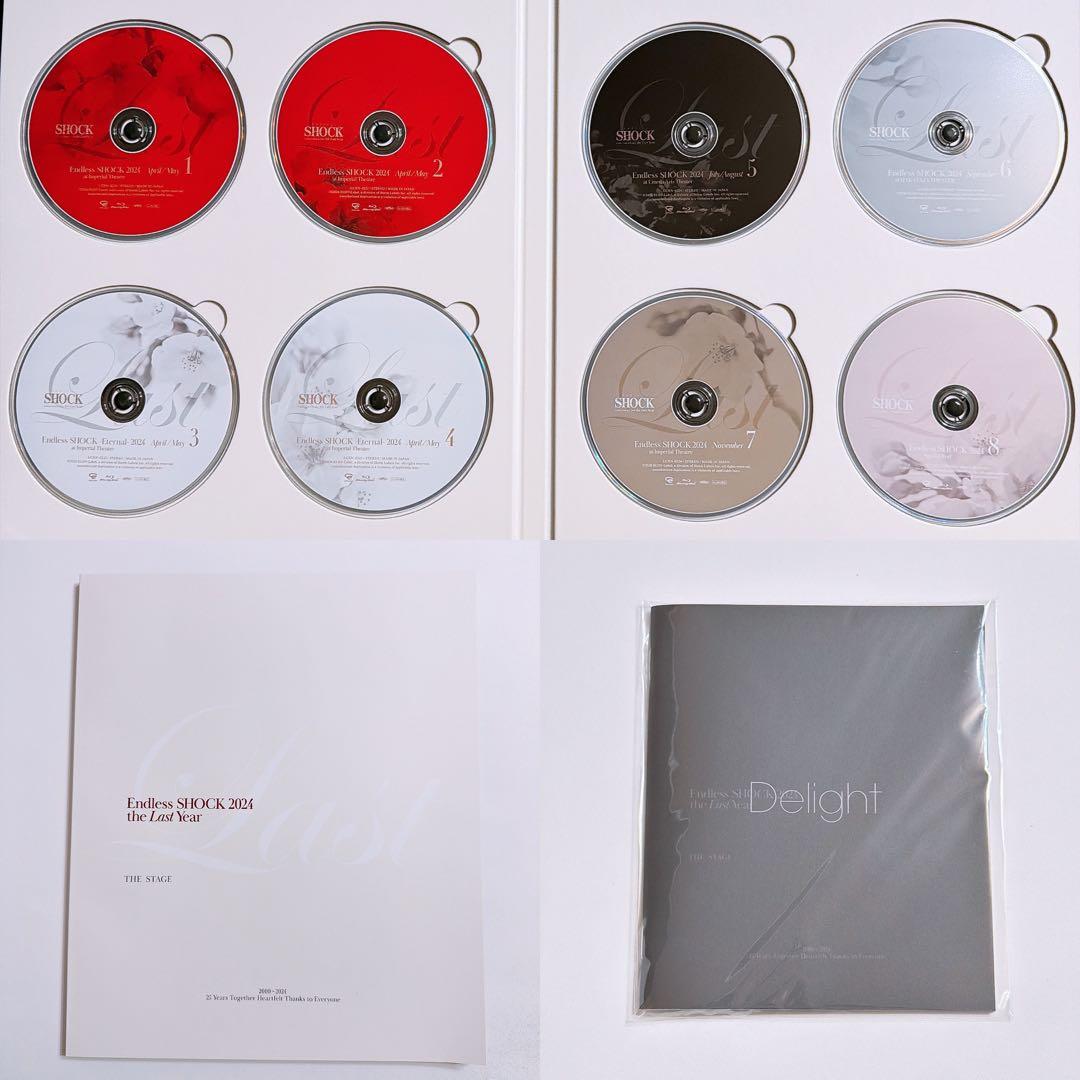 Endless SHOCK 2024 the Last Year 初回限定盤