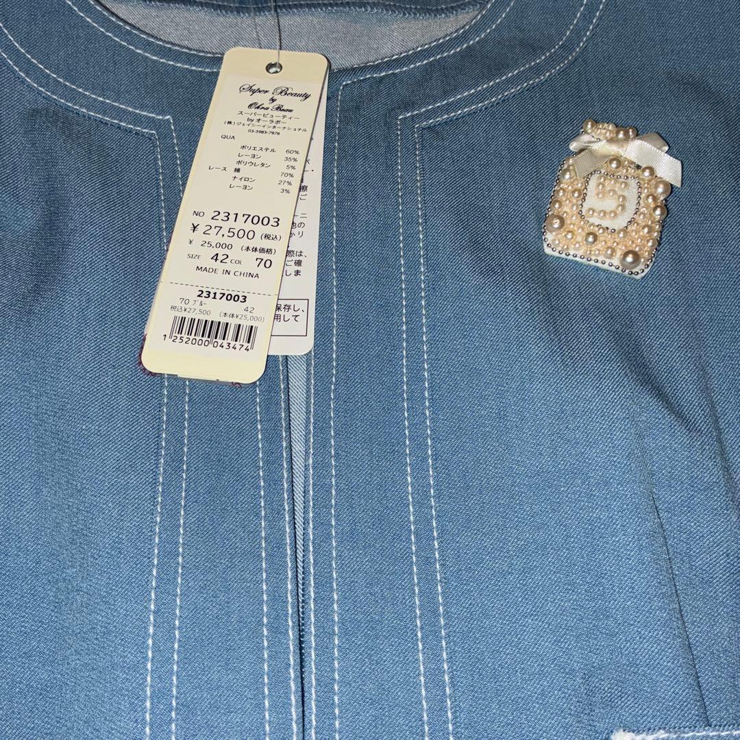 ち*ー様 春物 新品 スーパービューティー ノーカラーデニム風ストレッチジャケッ