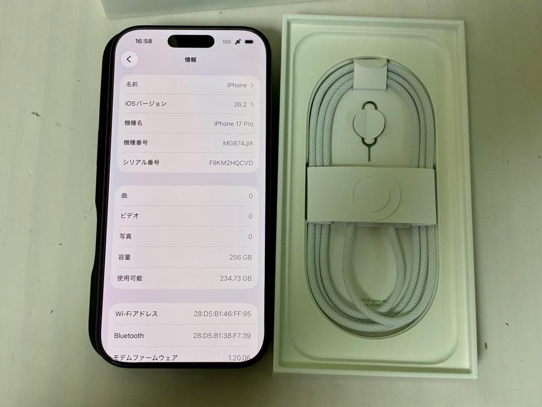 Apple iPhone17Pro 256GB ディープパープル