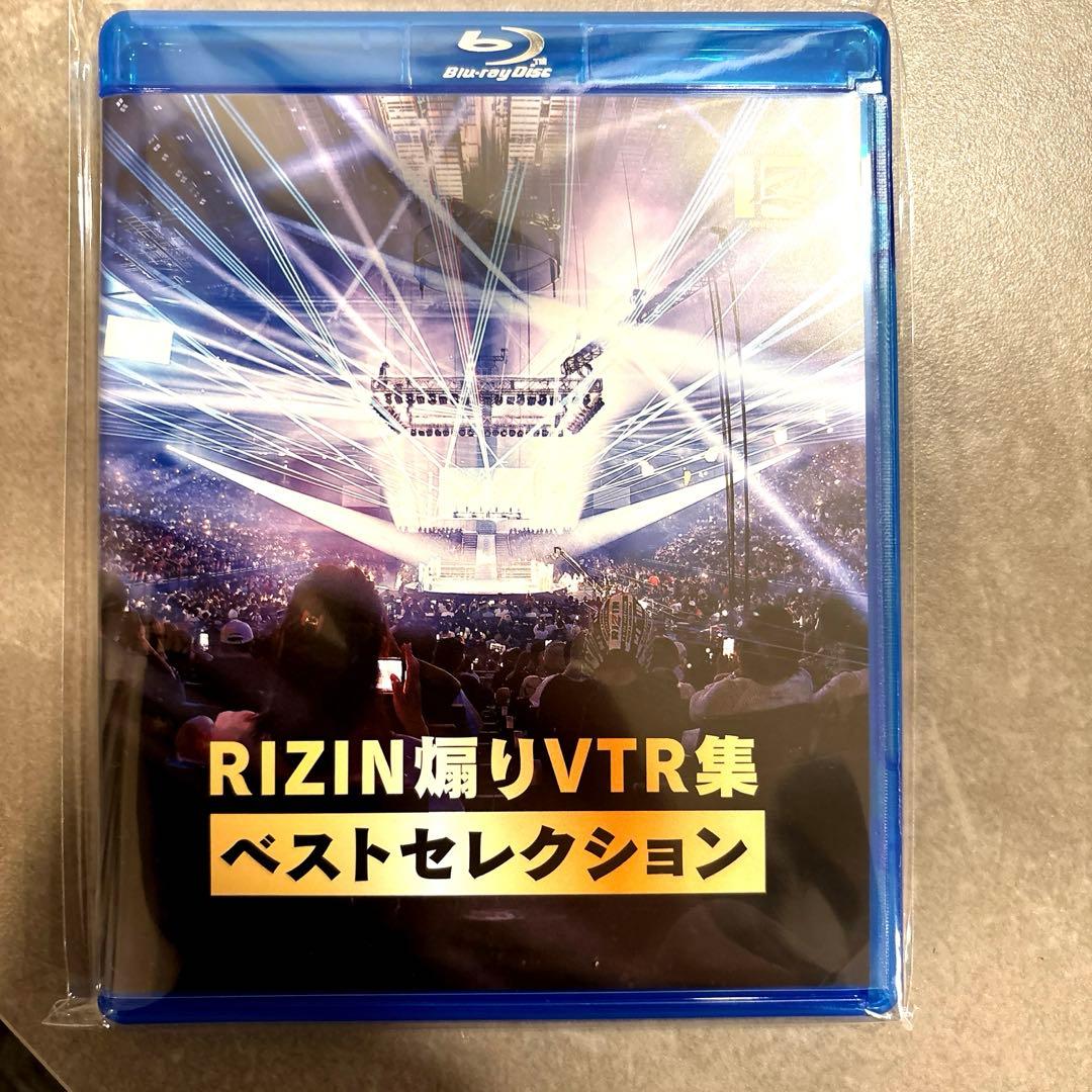 RIZIN煽りVTRベストセレクションDVD