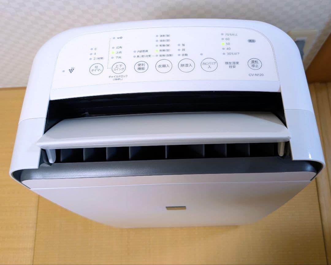 し*こ様 【動作確認済み】SHARP CV-N120-W 除湿機 2023年製