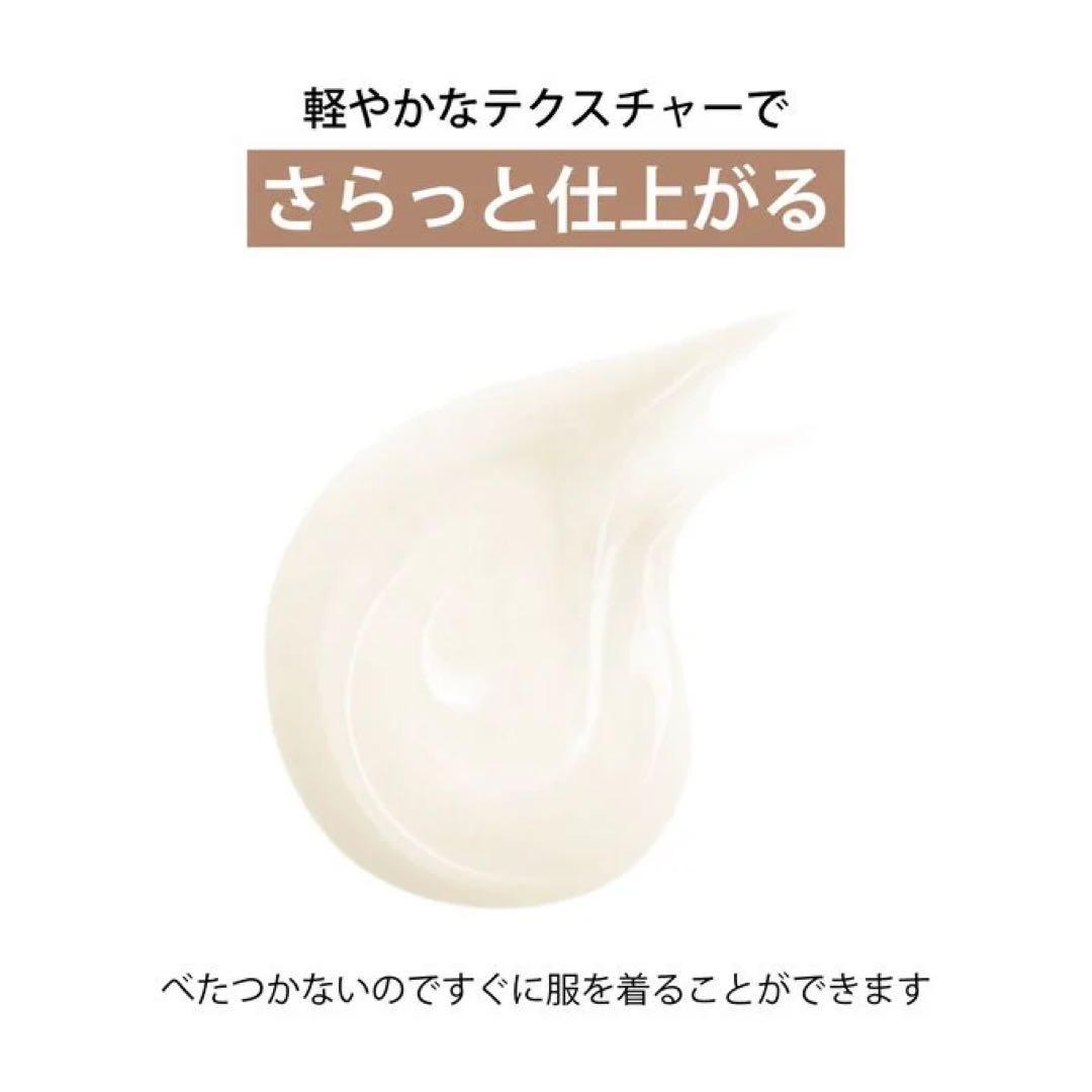 【新品未使用最安値】クラランス ファーミングEX ネック&デコルテSP 75mL
