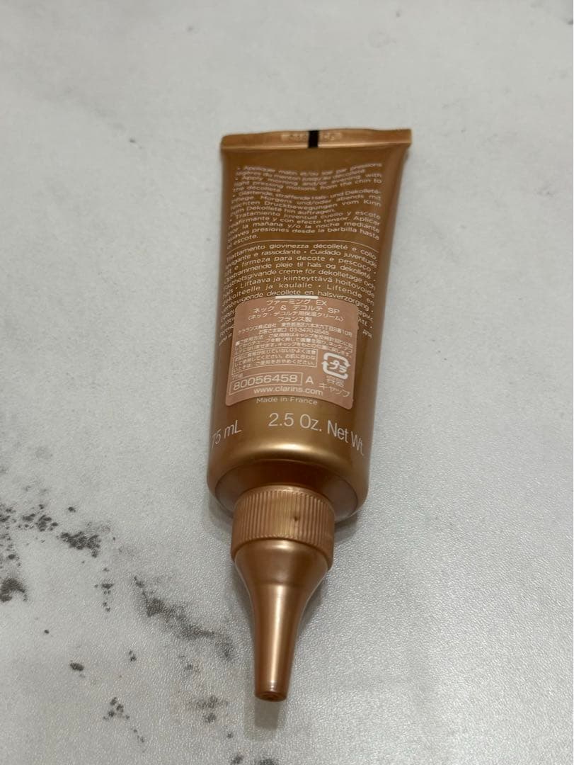 【新品未使用最安値】クラランス ファーミングEX ネック&デコルテSP 75mL