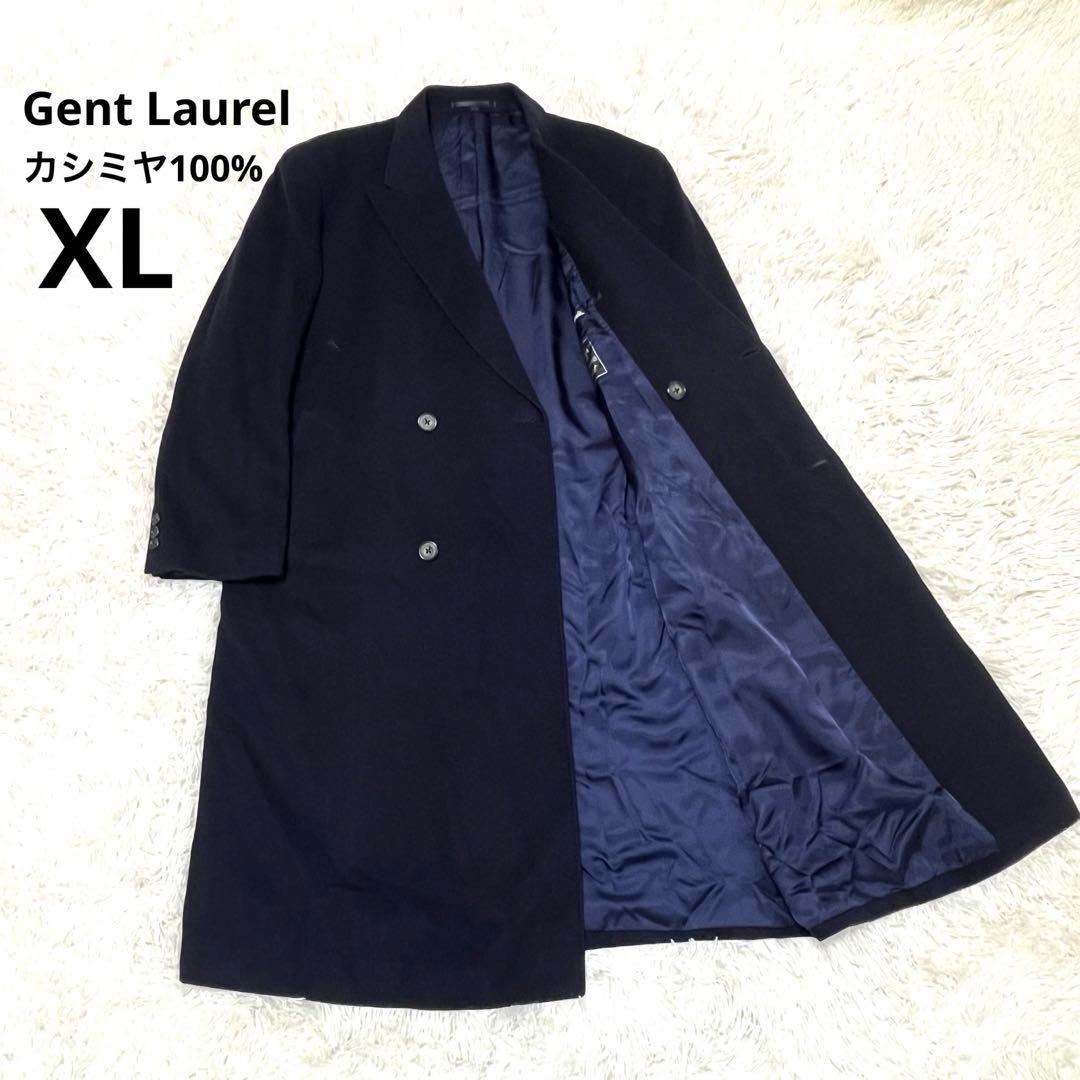 カシミヤ100% ダブルチェスターコート ジェントローレル ダークネイビー　XL