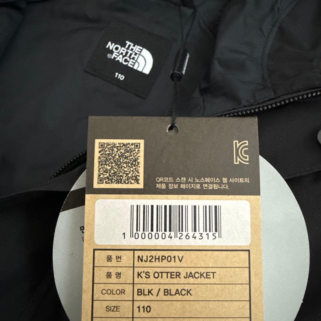 新品未使用 ザノースフェイス アウター 110cm