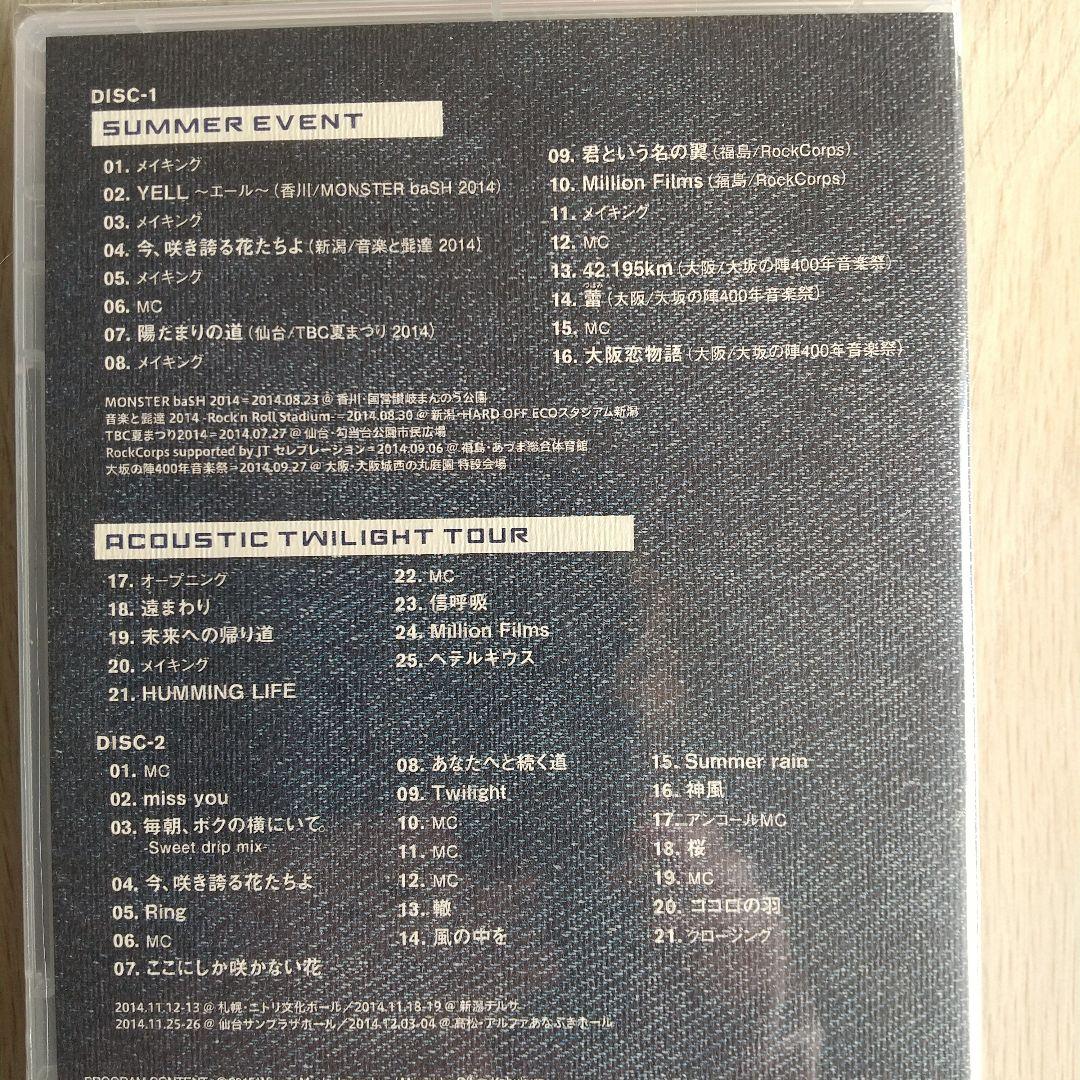 KOBUKUROAD １～４ ★新品未開封★