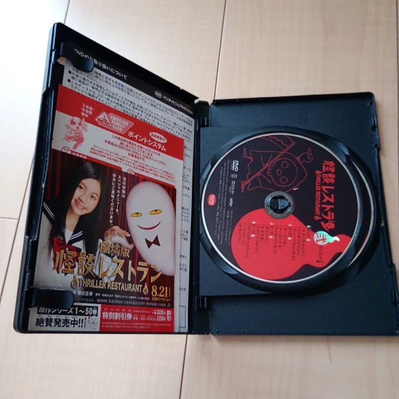 希少品！アニメ 怪談レストラン DVD 全３巻セット ６枚組