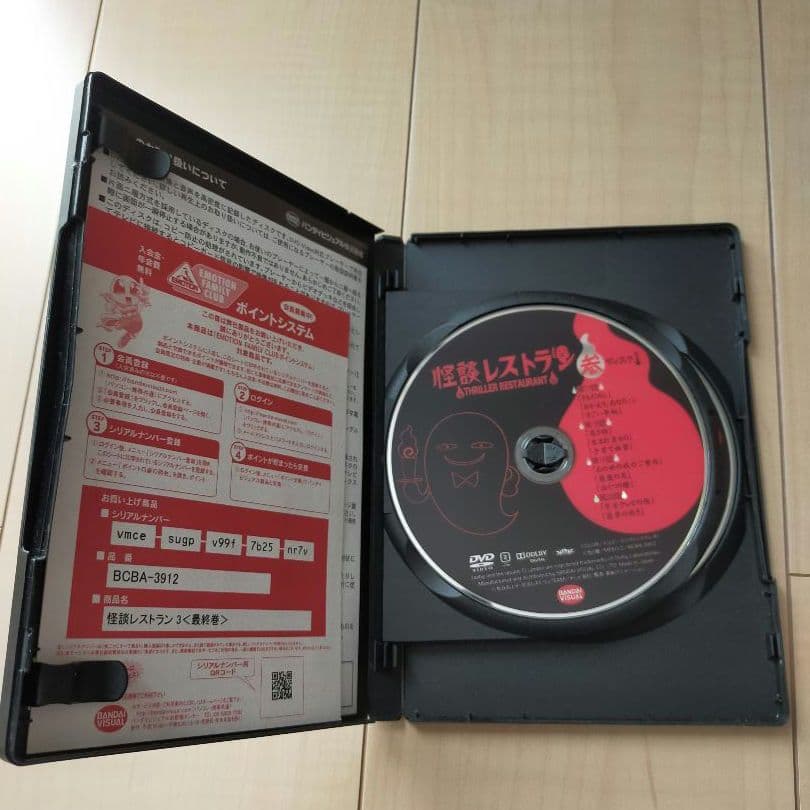 希少品！アニメ 怪談レストラン DVD 全３巻セット ６枚組