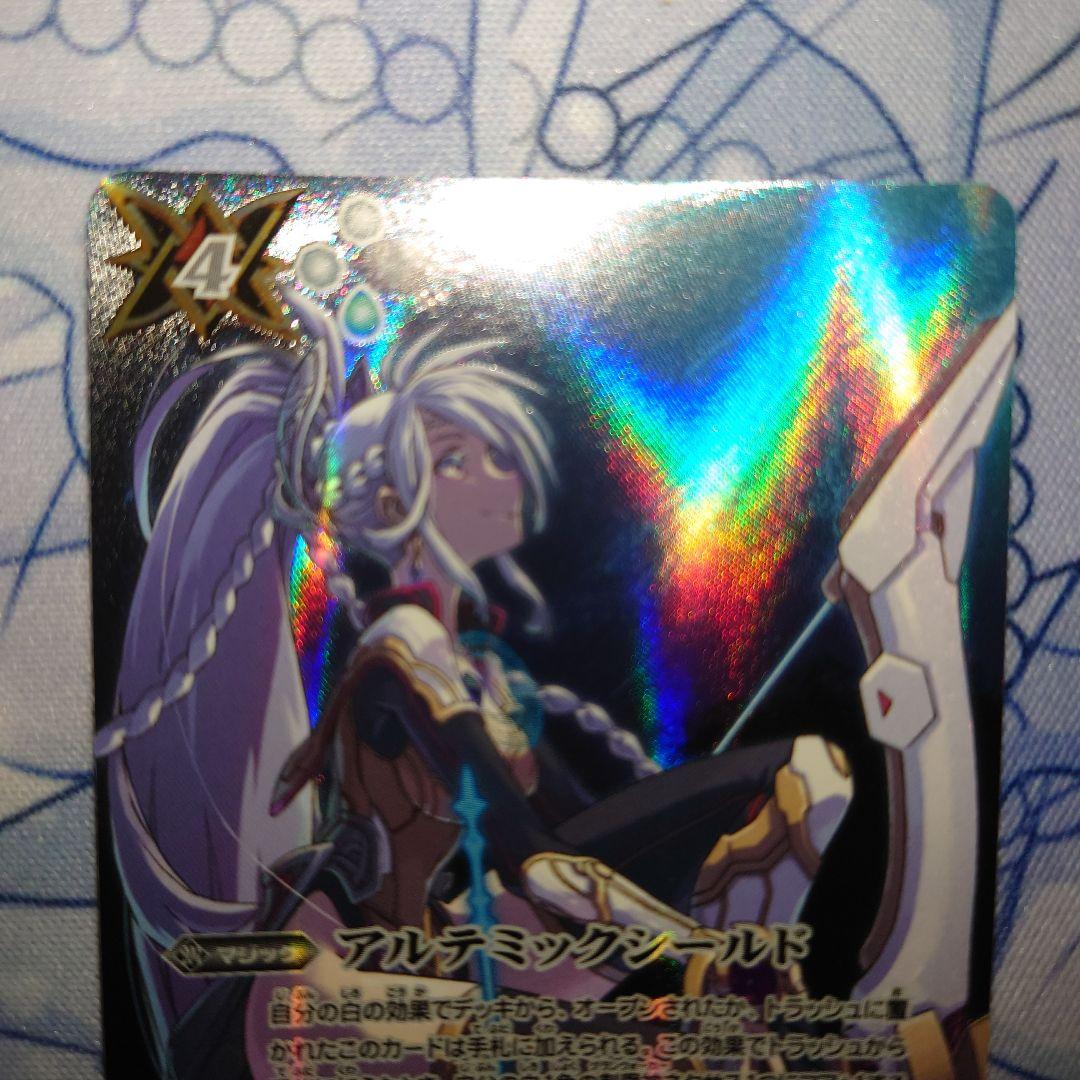 バトスピ アルテミックシールド シークレット