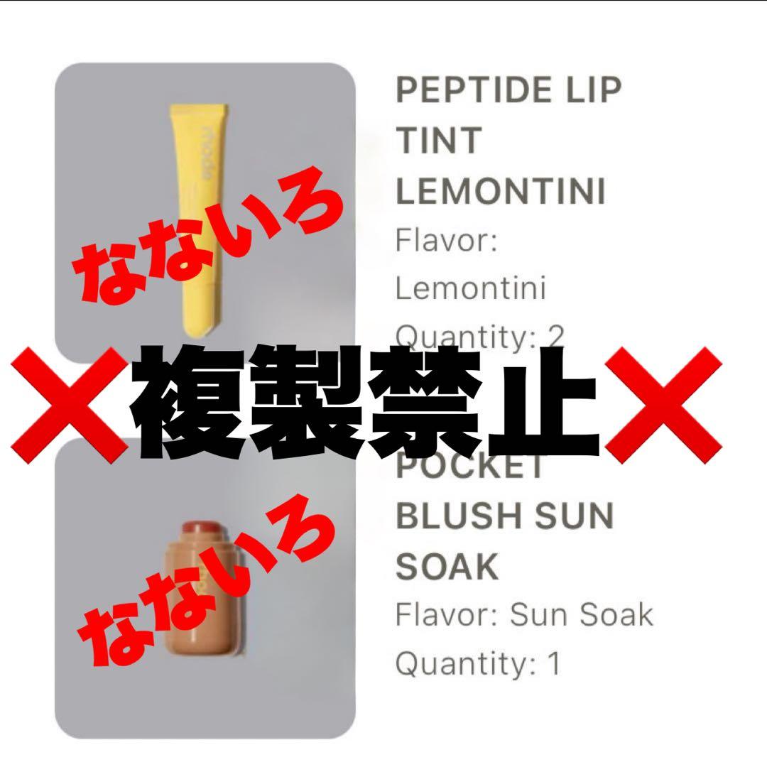 【くま】rhode skin iPhoneケース 新品 リップ付き