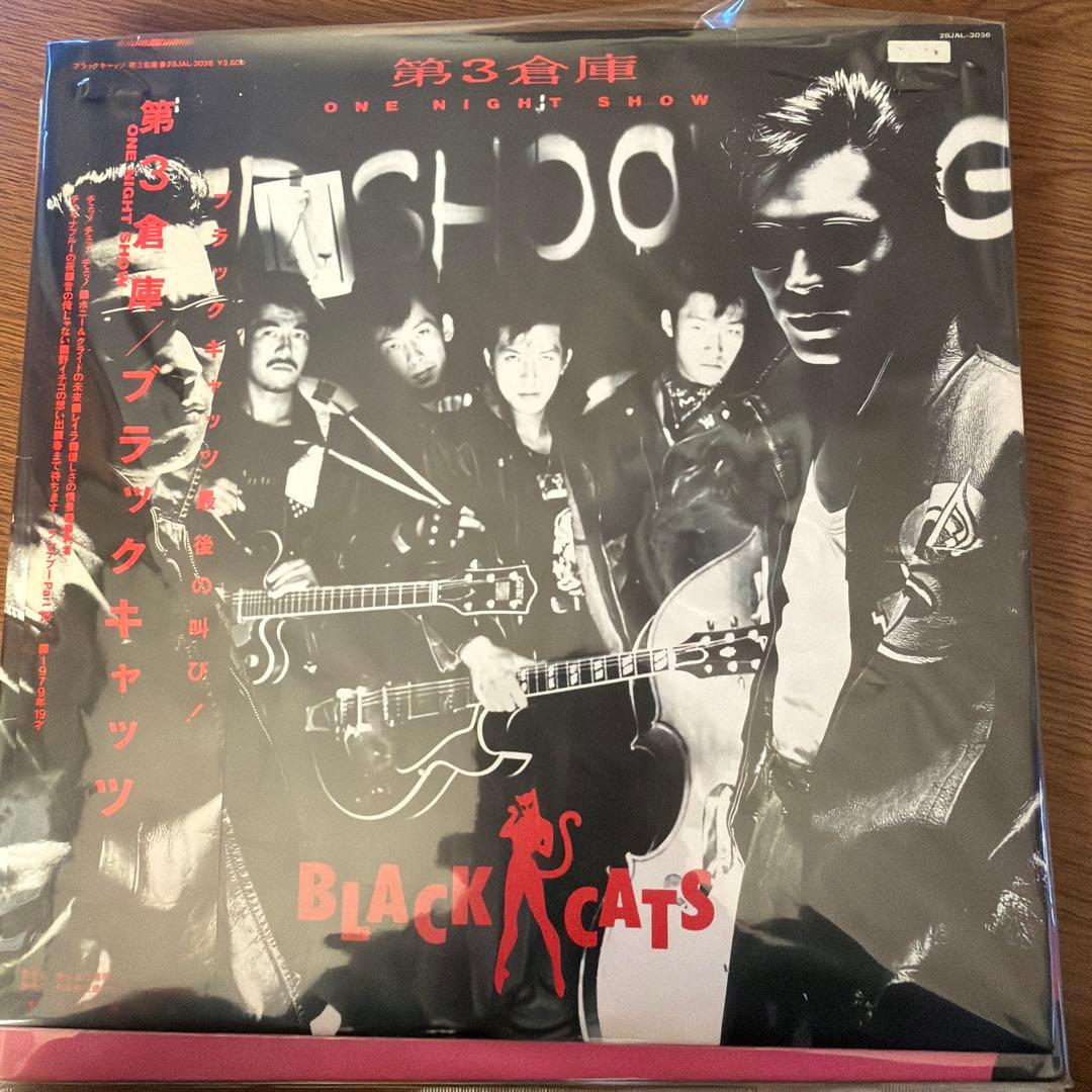 BLACK CATS レコードセット