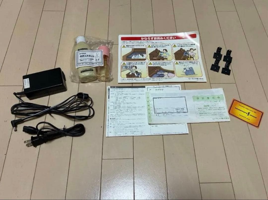 【Shig Tutさま専用】①ローランド DP-970 電子ピアノ本体