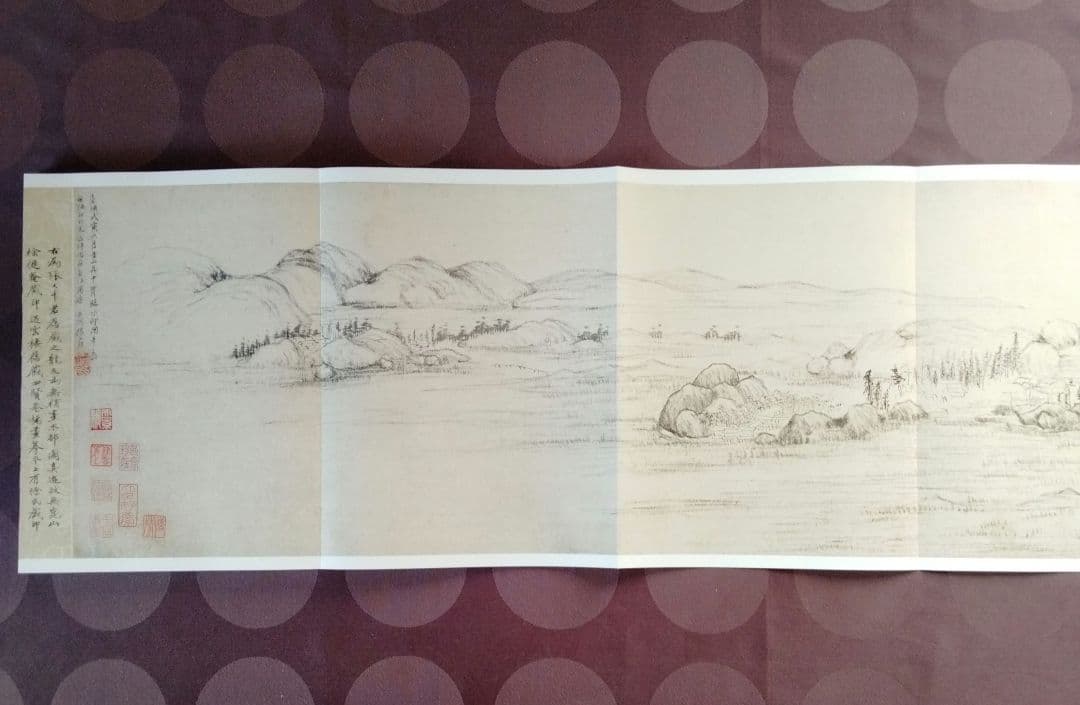 水墨画、書道国宝級名作【清四賢山水軸】国宝巻物複製希少貴重中国美術絵画の座右の書