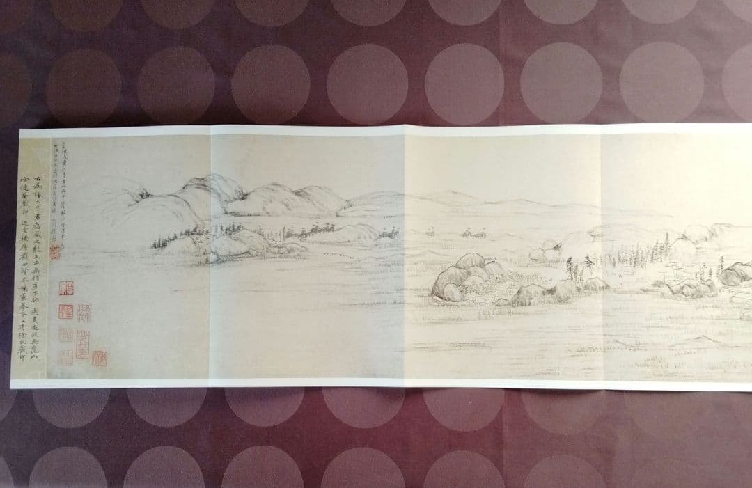 水墨画、書道国宝級名作【清四賢山水軸】国宝巻物複製希少貴重中国美術絵画の座右の書