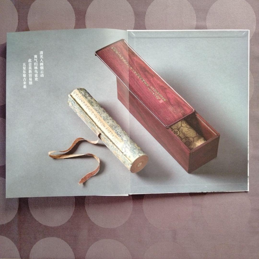 水墨画、書道国宝級名作【清四賢山水軸】国宝巻物複製希少貴重中国美術絵画の座右の書