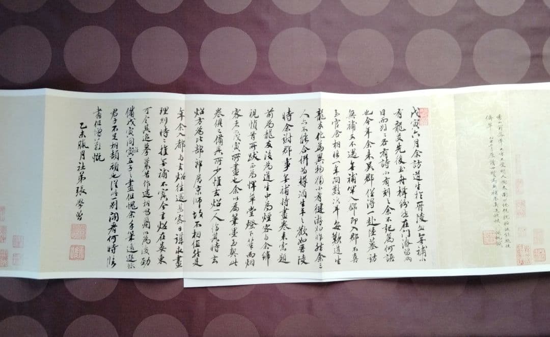 水墨画、書道国宝級名作【清四賢山水軸】国宝巻物複製希少貴重中国美術絵画の座右の書