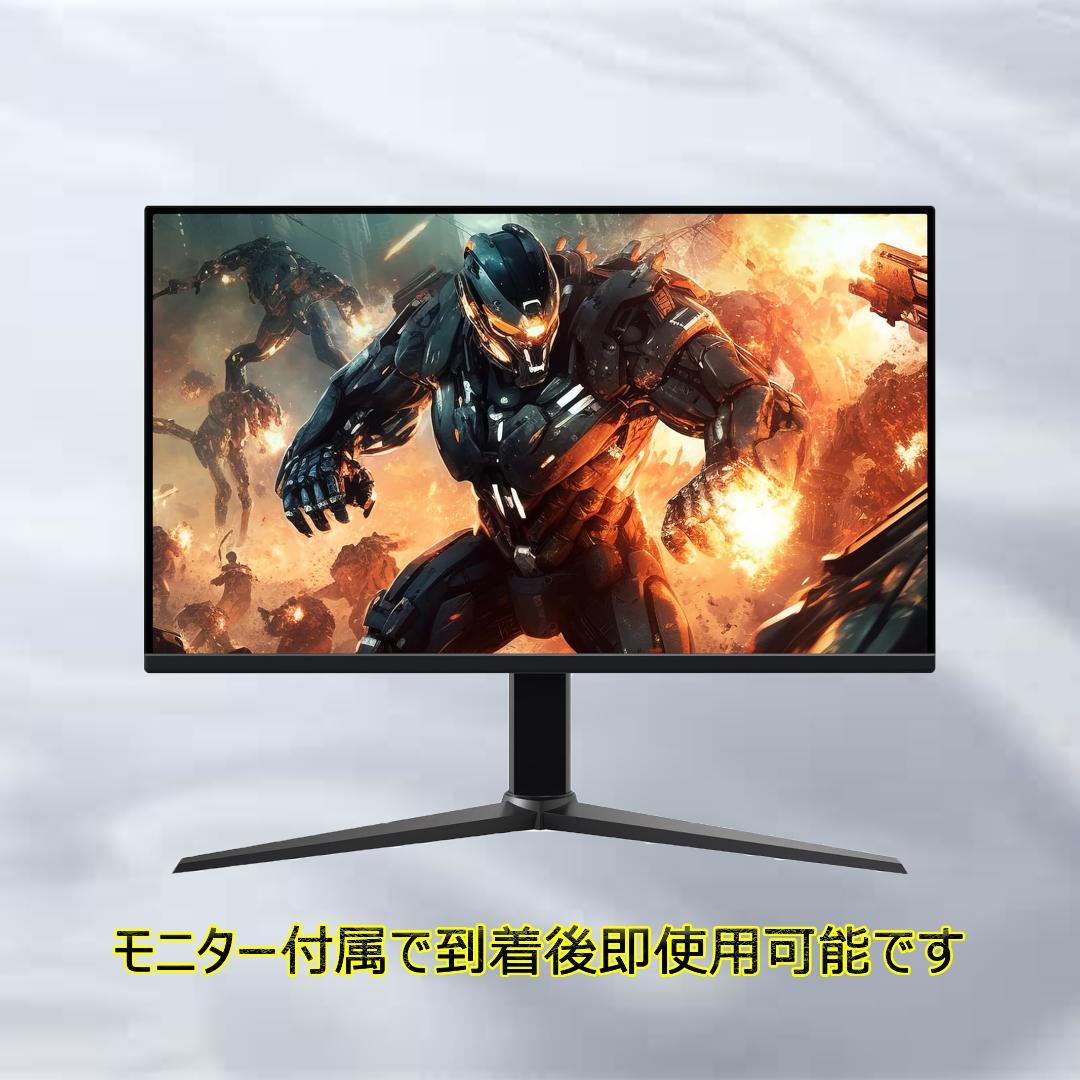 【フルセット】ゲーミングPC i5 NVIDIAグラボ MS Office搭載